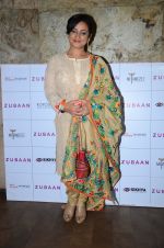 Divya Dutta at Zubaan screening in Mumbai on 1st March 2016